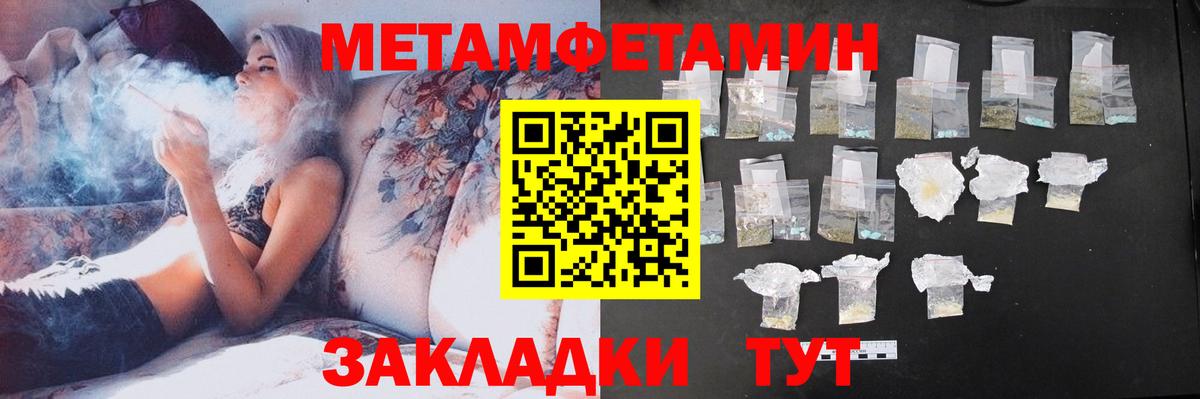 АМФЕТАМИН 98% Карталы