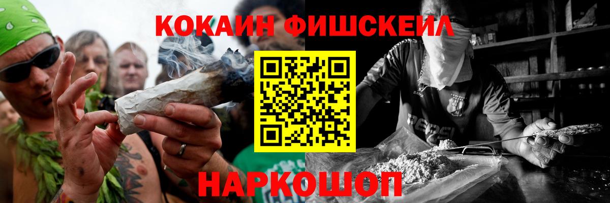 Кокаин 99% Карталы