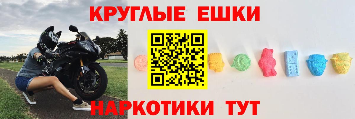 Ecstasy Punisher  Вход с VPN  Ecstasy  Карталы  наркота  блэк спрут маркетплейс  ЭКСТАЗИ Punisher 