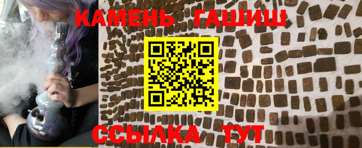 Гашиш Cannabis Карталы