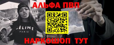 apvp Конаково