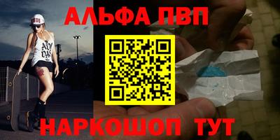 apvp Конаково