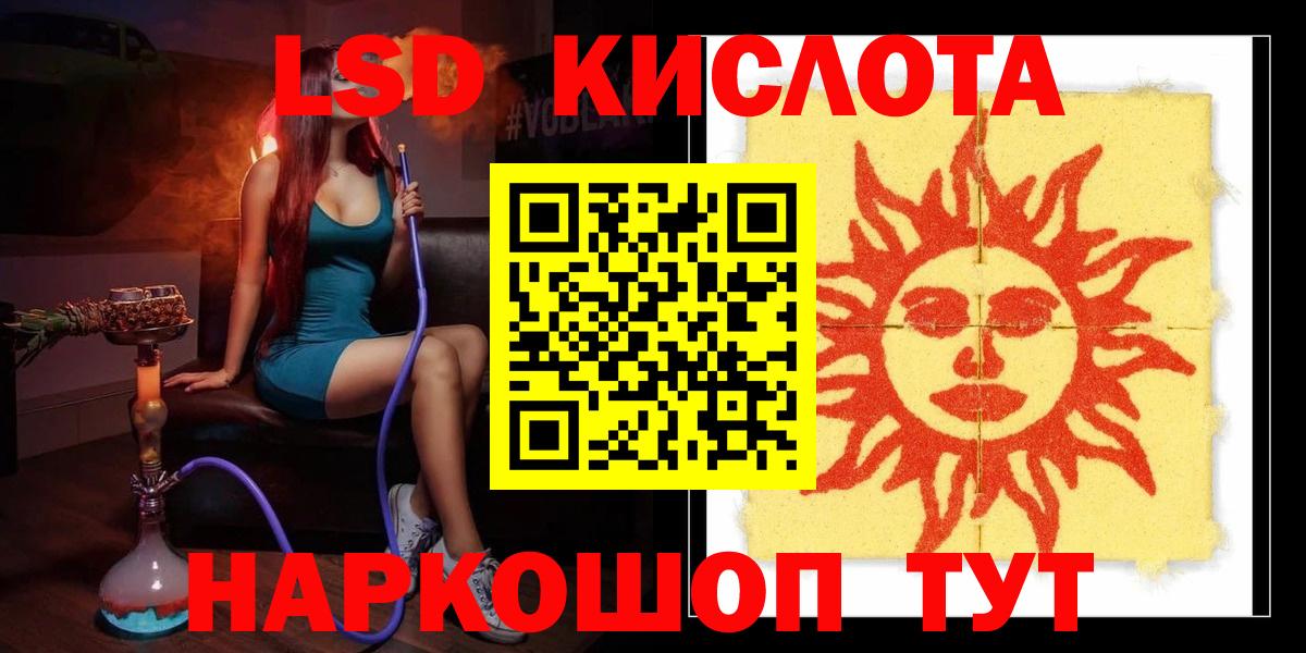 LSD-25 экстази кислота  Вход с VPN  Карталы 