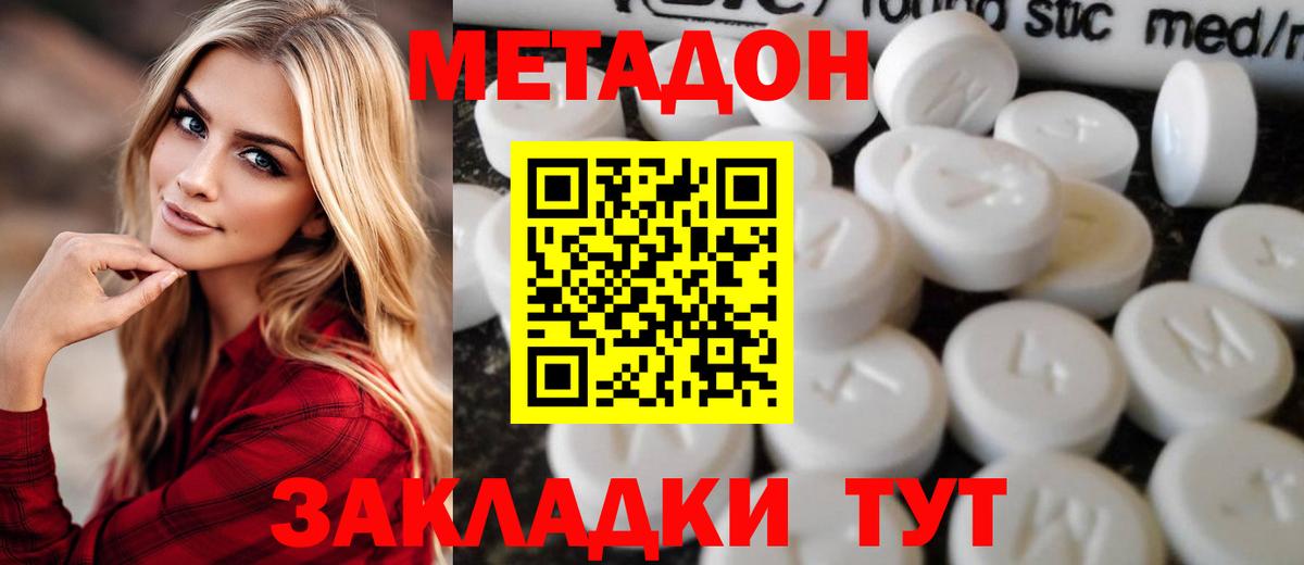 Карталы  блэк спрут вход  Вход с VPN  Метадон белоснежный  МЕТАДОН methadone 