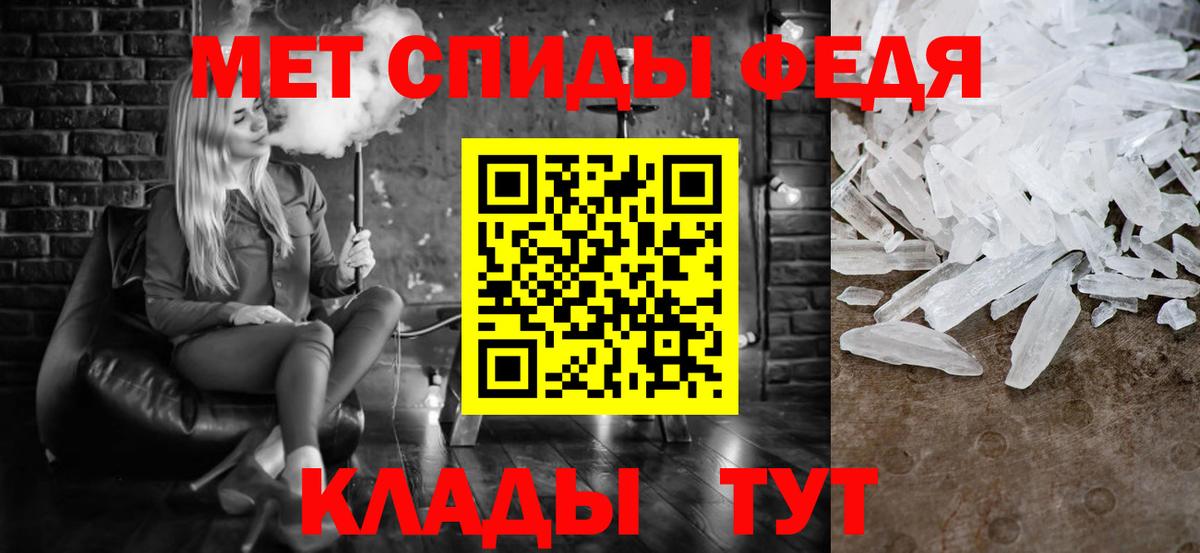 Метамфетамин винт Карталы
