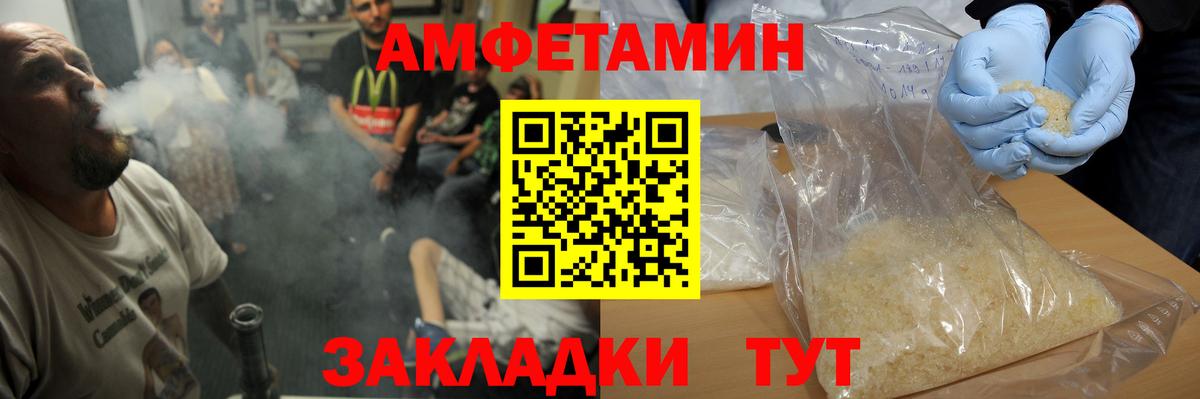 Карталы  Метамфетамин Methamphetamine  Вход с VPN  Первитин  Метамфетамин Methamphetamine 