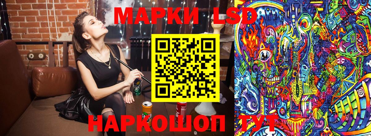 Марки N-bome 1,8мг  купить наркотик  Карталы  Марки NBOMe  Марки N-bome 1,8мг  Вход с VPN 