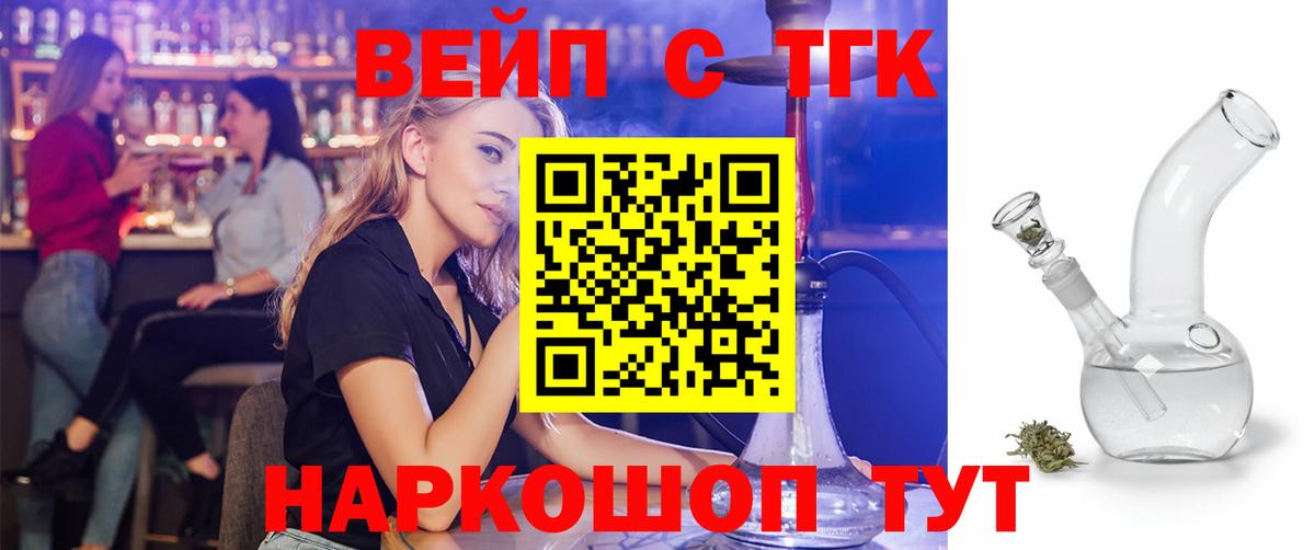 Дистиллят ТГК жижа Карталы