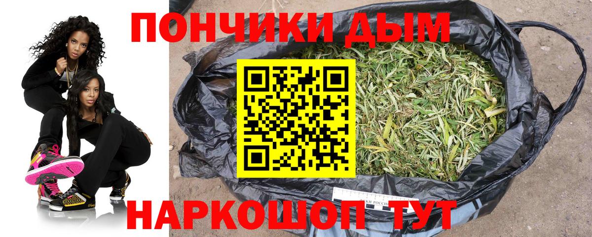 Конопля конопля  Вход с VPN  Карталы  МАРИХУАНА THC 21% 